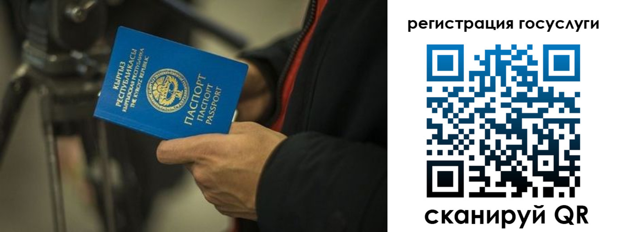 регистрация в Кореновске