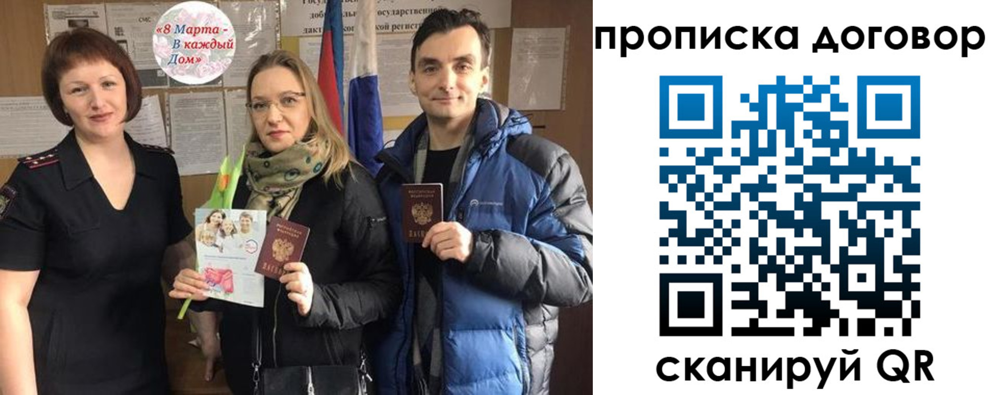 временная регистрация госуслуги в Кореновске