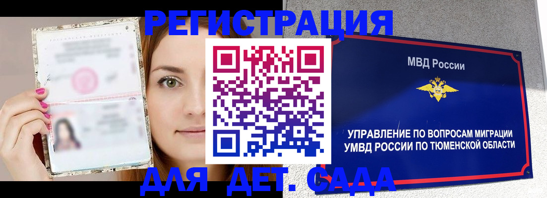 форма 3 в Кореновске