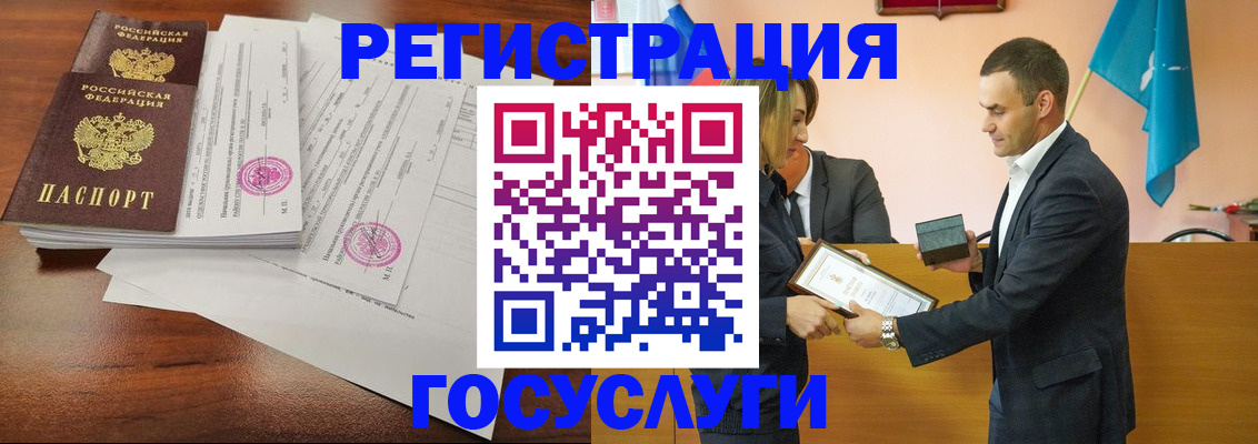 временная регистрация гарантия в Кореновске